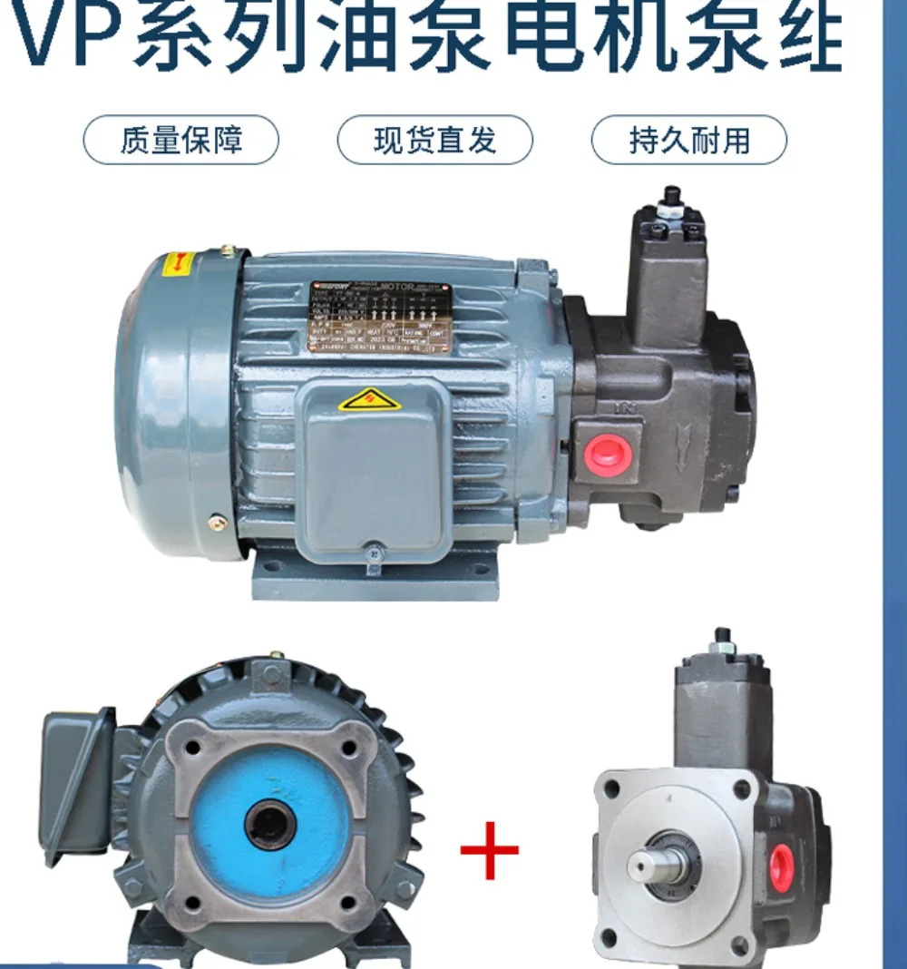유압 오일 펌프 모터 유닛 헤드 0.75KW-1.5KW-VP20-2.2KW-3.7KW vp20VP40vp30