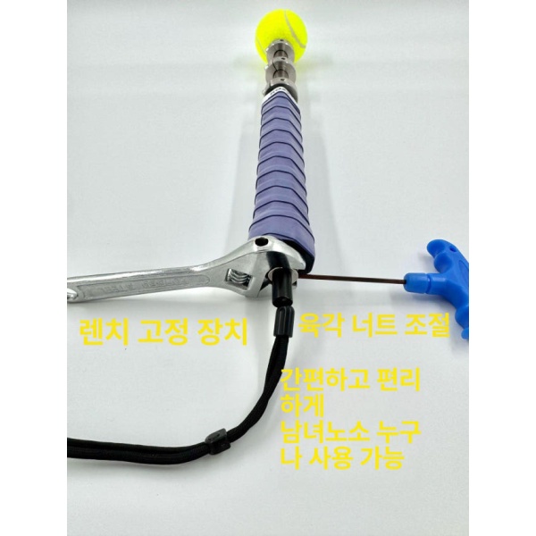 스마트 테니스 연습기 스윙 트레이너 훈련기 초보자 혼자서 교정기 고정 기본형 고정 기본형 - 상세 이미지 4