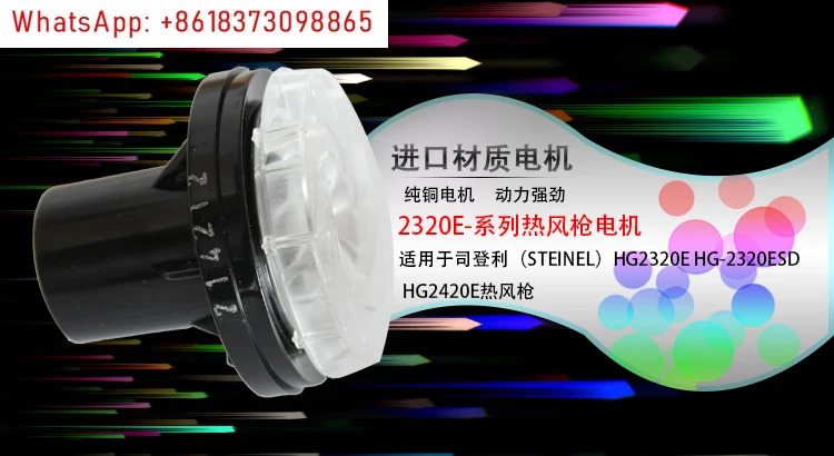 HG2320E 2320ESD2420E 에어 모터 팬