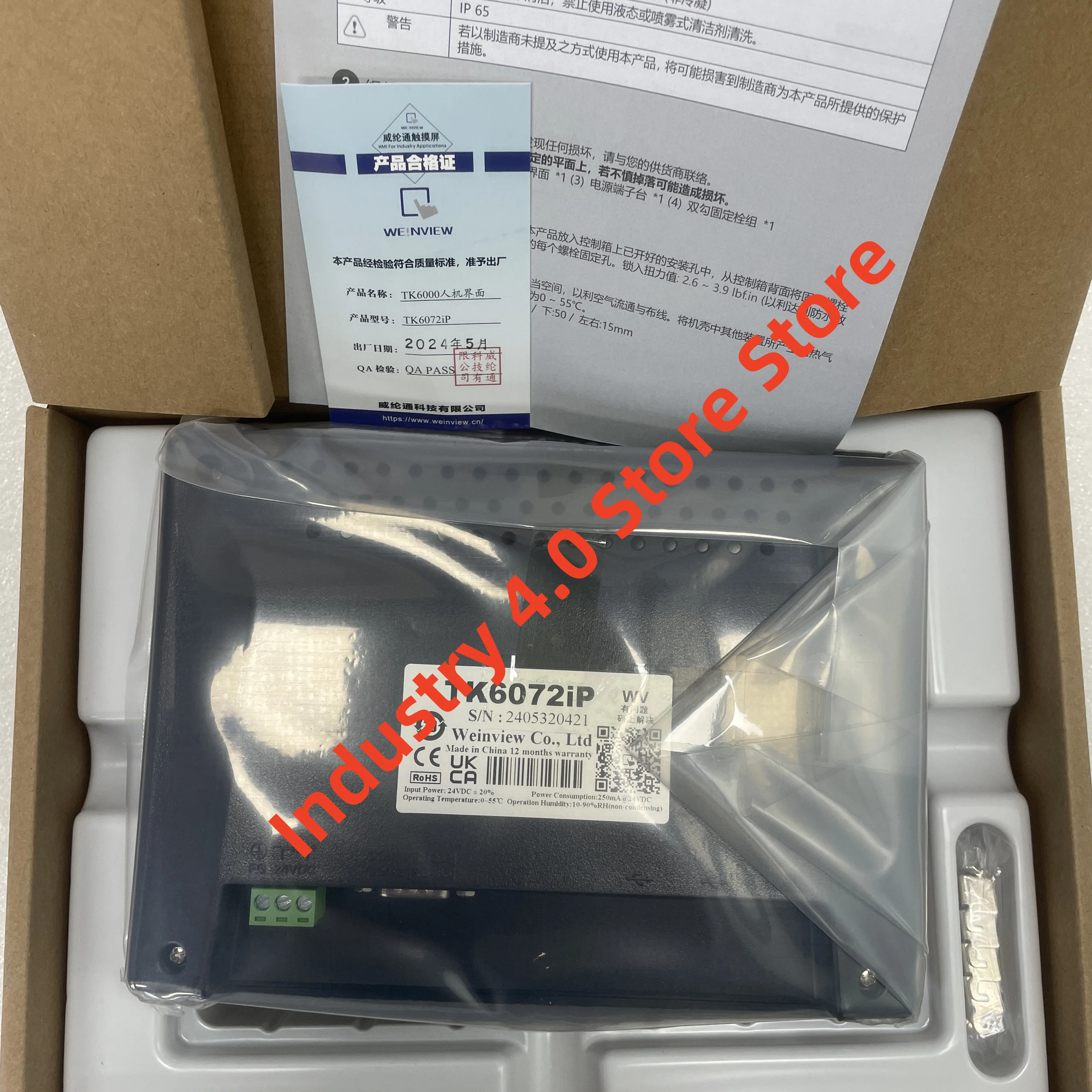 TK6072iP 디스플레이 화면 원본