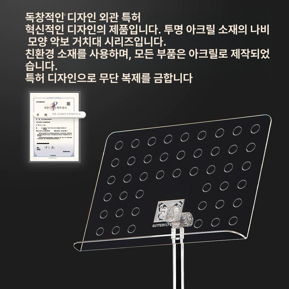 악보대 스탠드 투명 악보 휴대용 지휘자 보면대 기타 스텐드 바이올린 음악 - 상세 이미지 4