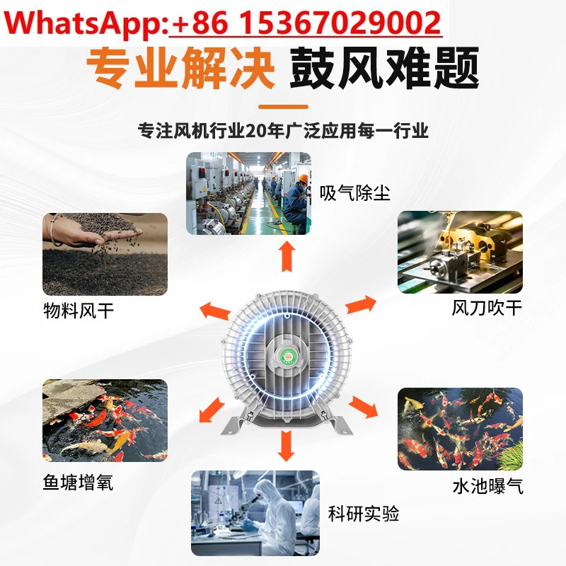 고압 v 에어 펌프 고출력 산업먼지 흡입 블로워220v 원심 팬