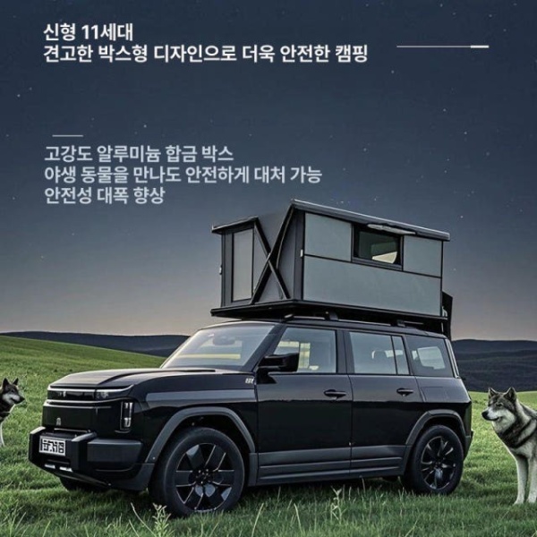 프리미엄 자동 전기 리프팅 루프탑텐트 에어텐트 도킹텐트 기본형-천창 기본형-천창 - 상세 이미지 4