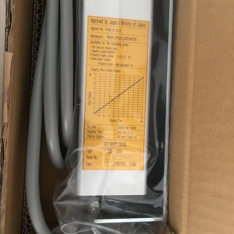 일본 Riken RIKEN 안전 장치 SEII-40 라이트 1 10