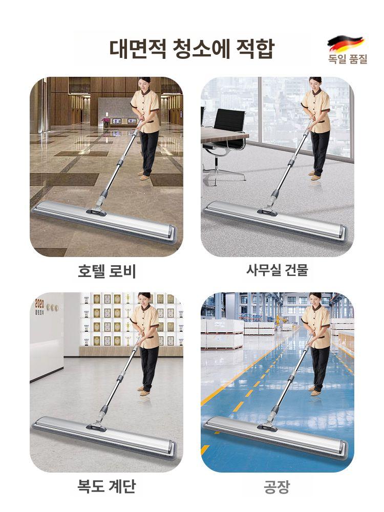 대형 밀대 업소용 청소 상업용 밀걸레 물걸레 걸레개수대 90cm 알루미늄판 천 6장 - 상세 이미지 4