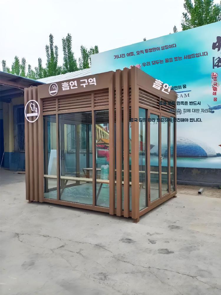 이동식 흡연부스 강화유리 휴게시설 보안용 공공 흡연실 - 상세 이미지 3