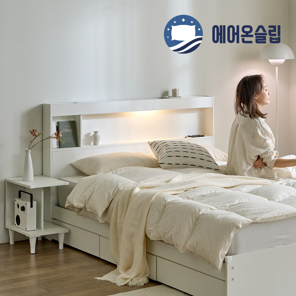 에어온슬립 E0 스노든 LED수납침대+와이드선반 3서랍형 Q 퀸 화이트 온슬립 본넬 베이직 매트리스