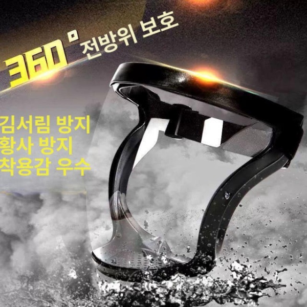 최강방진 마스크 농약 전면 방제 일회용 1세대 L급 보호 1개 1세대 l급 전면 보호 1개 - 상세 이미지 4