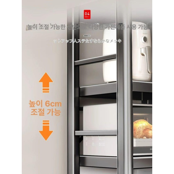 초슬림 스마트 주방 틈새 다층 수납장 틈새수납장 틈새장 냉장고장 3단 30cm 폭 85cm 높이 3단-30cm 폭-85cm 높이-고정형 - 상세 이미지 4