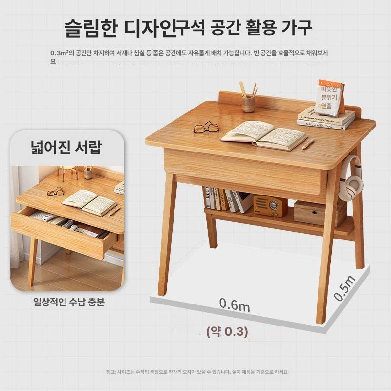 자취방 원룸 미니책상 작은 원목 소형 침실 컴퓨터 원목 60cm 러버우드 표준 단일 서랍 - 상세 이미지 4