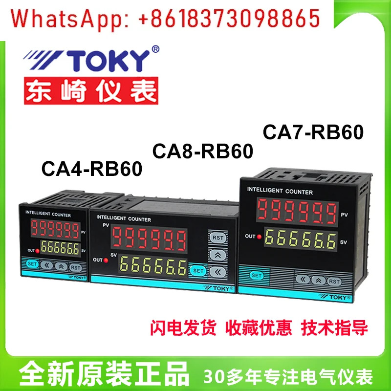 기기 CA4-RB60 CA7-RB60 전프리셋 계산 미터 길이 측정기