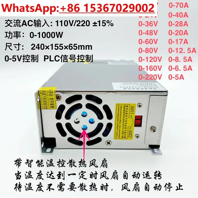 전압 전류 조절 스위칭 전원공급장치 0 12 24 36 48 60 80 120 - 220V DC 1000W