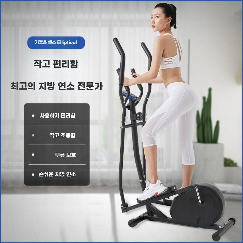 접이식 가정용 엘립티컬 자전거 실내 무소음 소형 워킹 - 상세 이미지 2