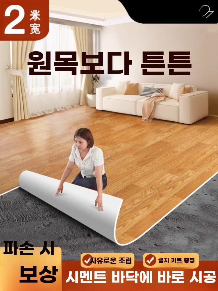 대형 방수 거실 카페트 침실 바닥 전면 깔개 폭신한 - 상세 이미지 2