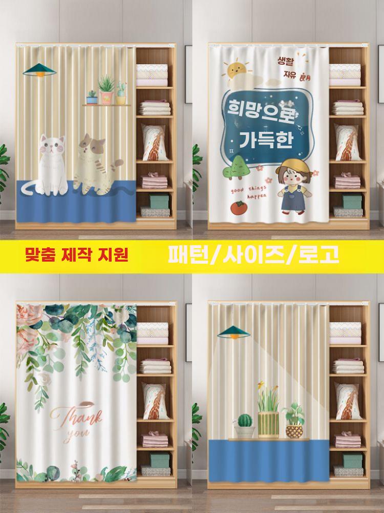 무타공 슬라이드 커튼 트랙 포함 수납장옷장 먼지차단 - 상세 이미지 2