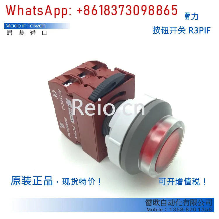 30Mm R3PIF 자체 재설정 플랫 헤드라이트 버튼 스위치 1 일반적으로 LED 조명 켜짐