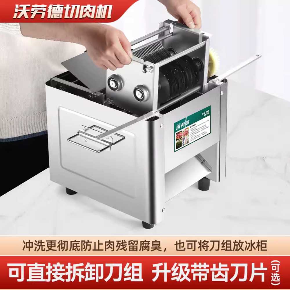 육절기 샤브샤브 만능 식당 수동 야채 슬라이서 고기 90 단일 칼날/1100W 21mm - 상세 이미지 2