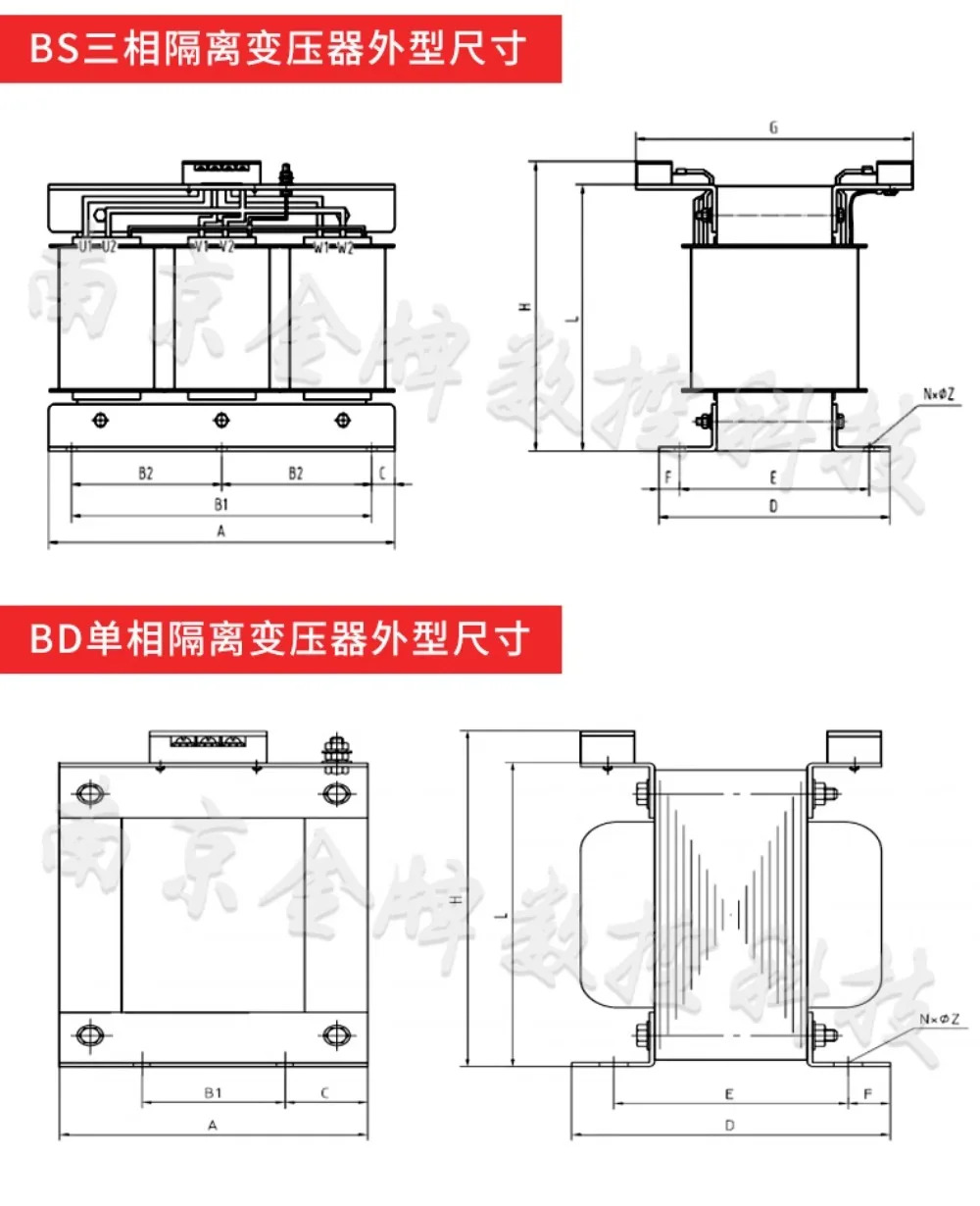 오리지널 와이드 GSK 서보 변압기 3상BD120 BS120 BS200 BS300 BS400 BS630