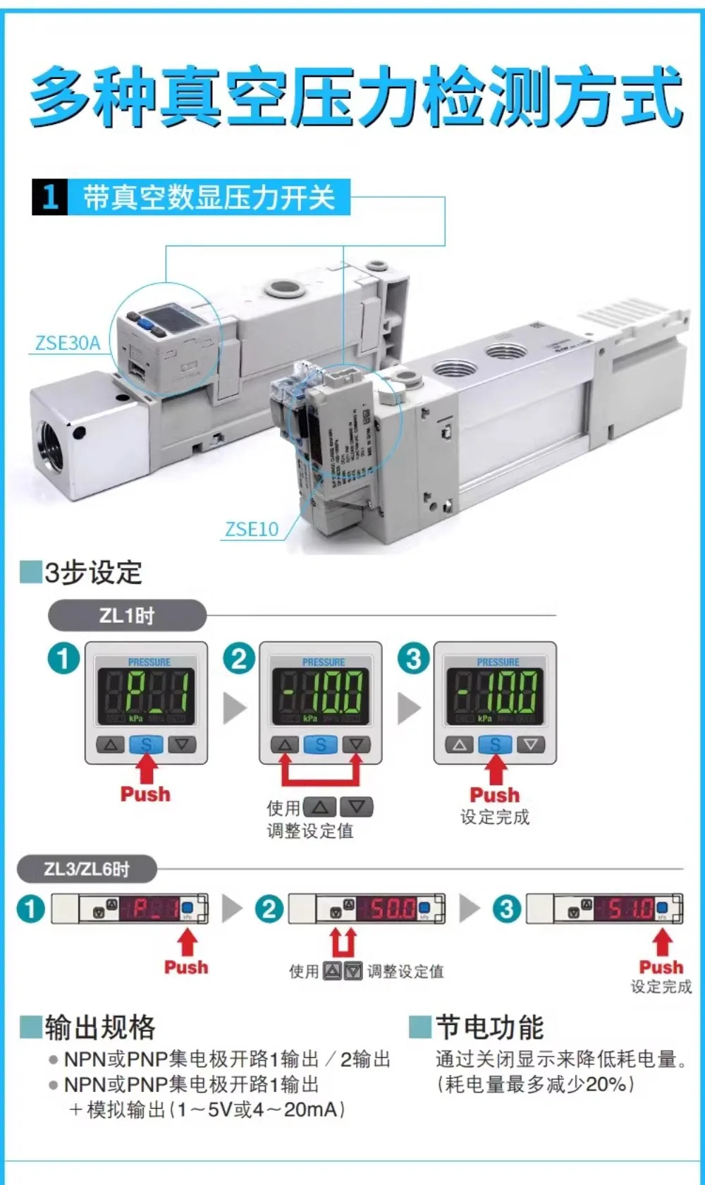 오리지널 다단계 진공 generatorZL112A-DPL ZL112A-K15LZD-DNL ZL112A-GN