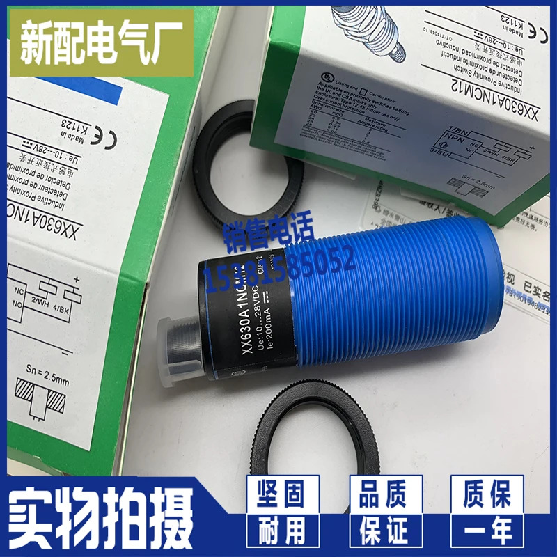 XX630A3NCM12 XX630A3PCM12 초음파 센서