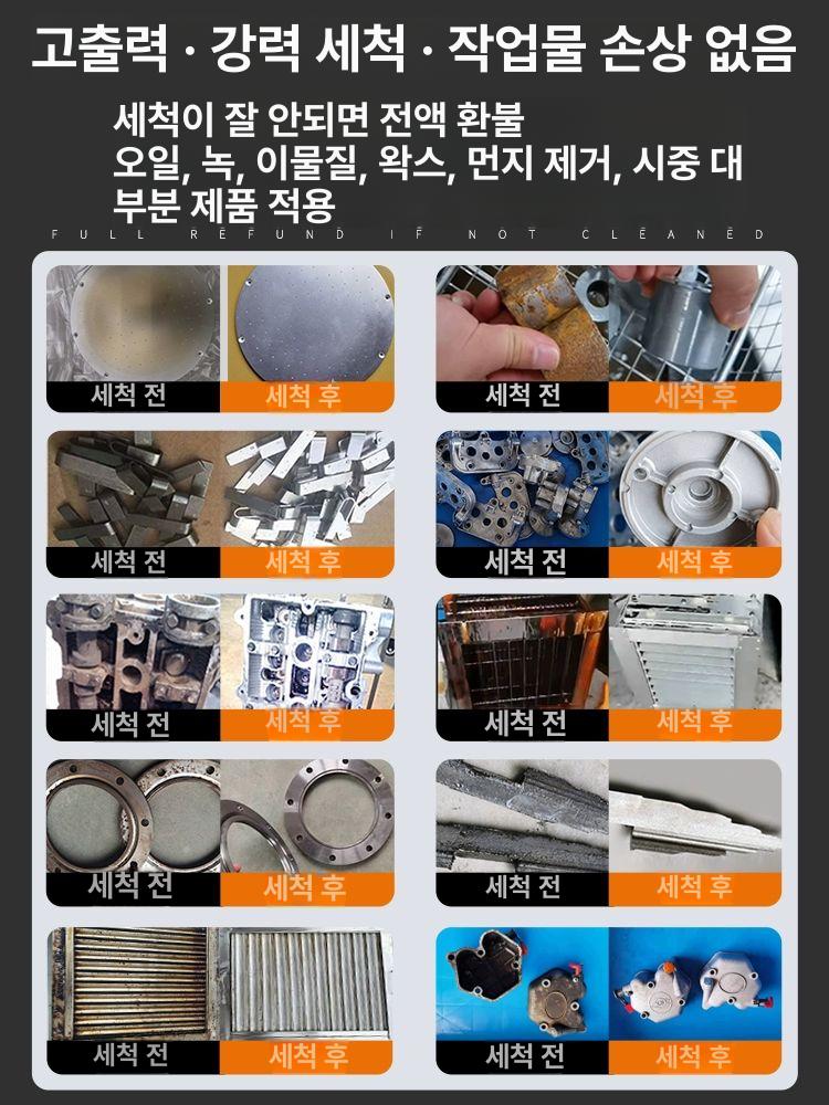 산업용 초음파세척기 대형 녹제거 고주파 연구실 클리너 20헤드 1단계 내부500 400x300mm - 상세 이미지 4