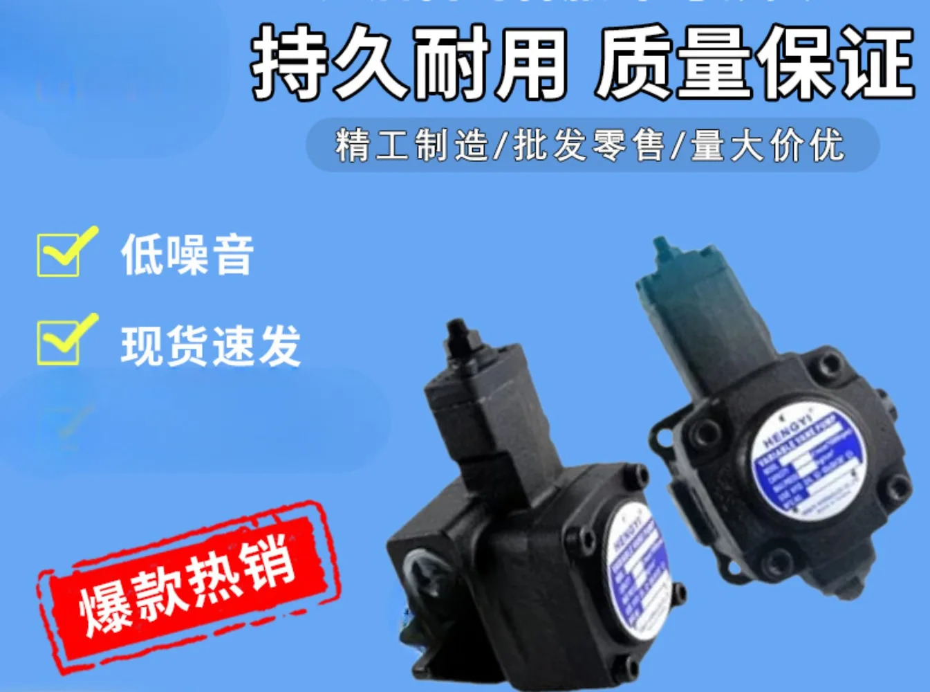북 정제 오일 펌프 VPVC-F12 F15 F20 F30 F40-A4 A3 A2 A1-02