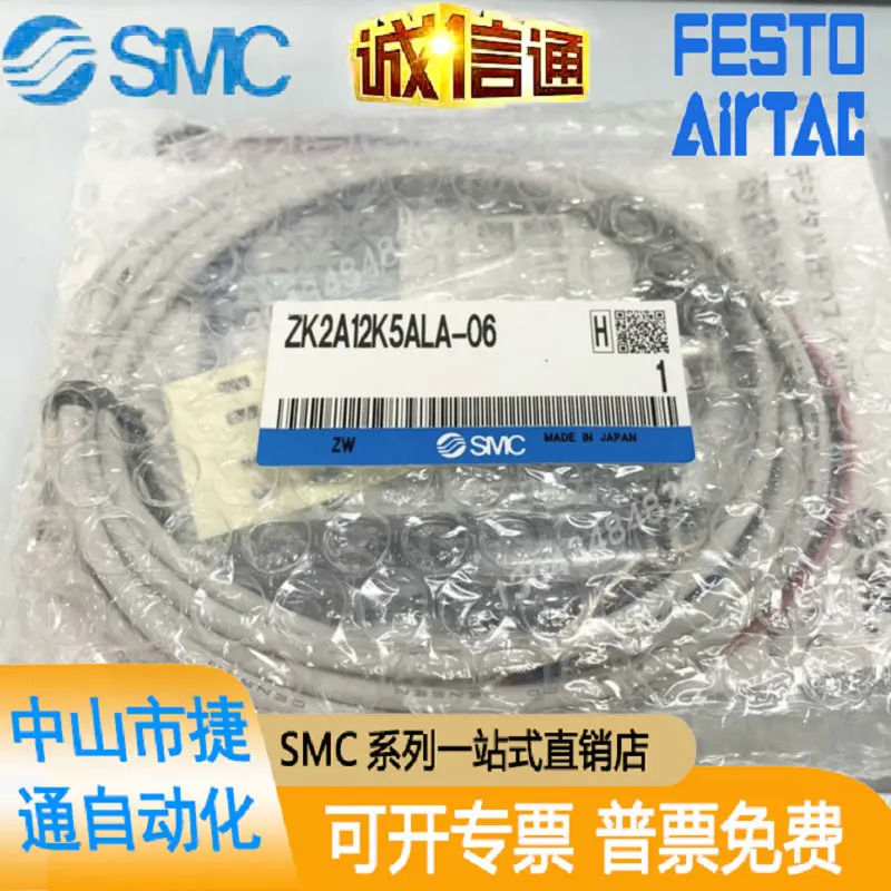 일본 SMC 오리지널 진공 발생기 ZK2A12K5ALA-06 ZK2G10K5ALA-06