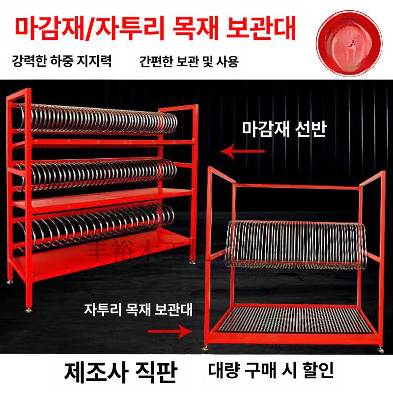 판넬 보관대 분류 판재 석고보드 목재 선반 판자 칸막이 엣지 밴딩 재활용 선반 - 상세 이미지 2