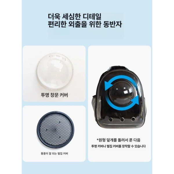 프리미엄 고양이 백팩 이동장 외출용 통기성 애완동물 캐리어 가방 미니멀 화이트 미니멀 화이트 - 상세 이미지 3