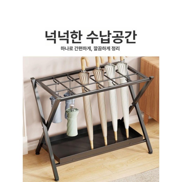 모던 철제 블랙 우산 보관함 꽂이 보관대 블랙 - 상세 이미지 4