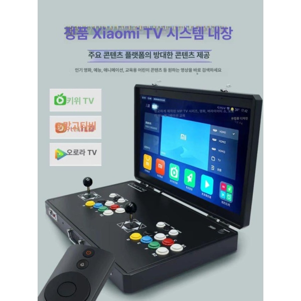 레트로 가정용 오락실 게임기 2인용 좌식형 한글판 파이널 월광 24인치 2.3만 게임 H3 10인치 2D H3 2.3만 게임 - 상세 이미지 4