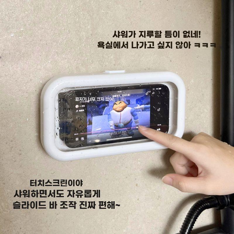 욕실 방수 휴대폰 거치대 확장형 회전 샤워룸 벽부착 - 상세 이미지 5