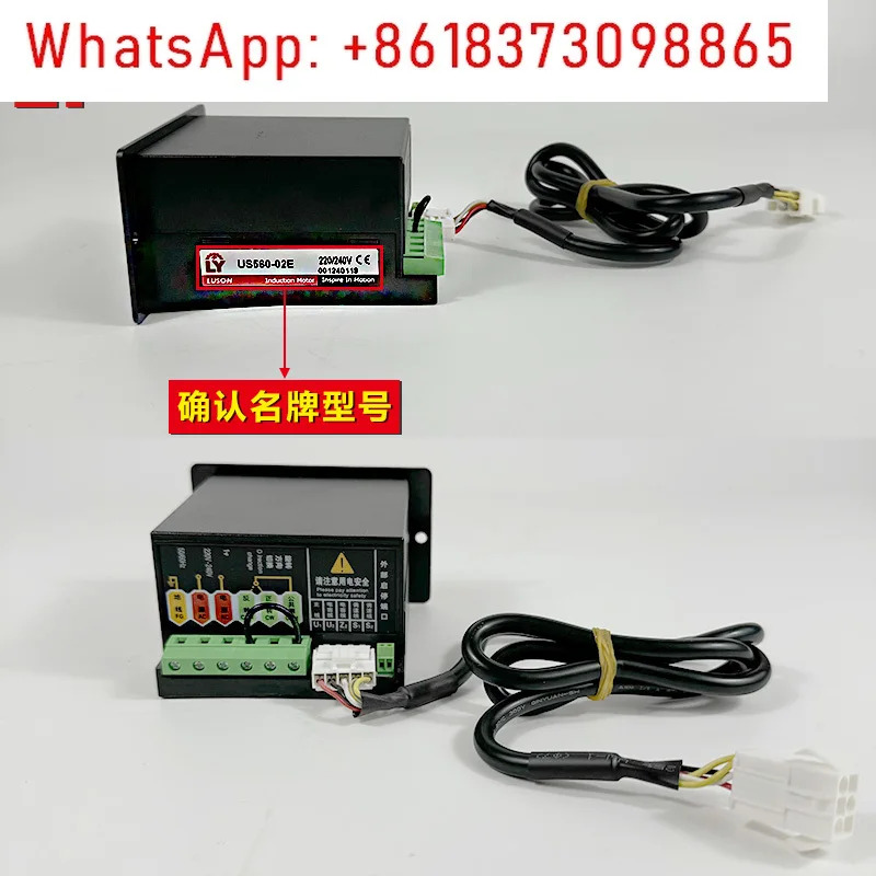 LY 모터 거버너 US5150/5120/590/560/206-12/540 -02E 속도 컨트롤러