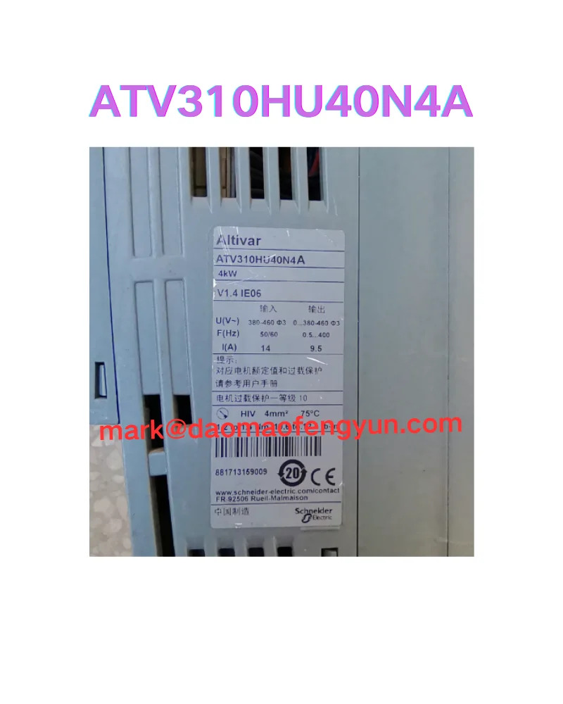 리퍼 인버터 ATV310HU40N4A 4kw OK