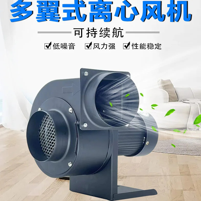 멀티 윙 원심 팬 CY120/CY120H 내열성 열 방출 순수 구리 120W 모터 380/220V