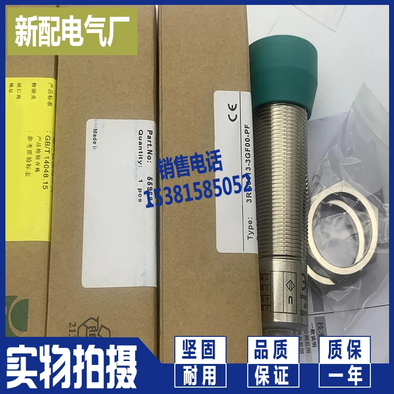 칩 3RG6114-3BF00-PF 고성능 포장