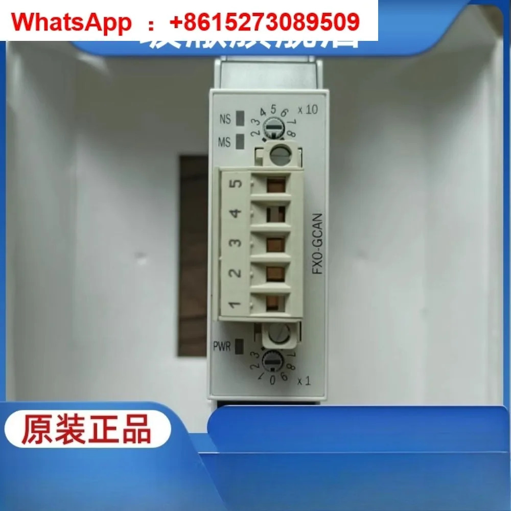 오리지널 FX0-GCAN00000 안전 릴레이 1044076