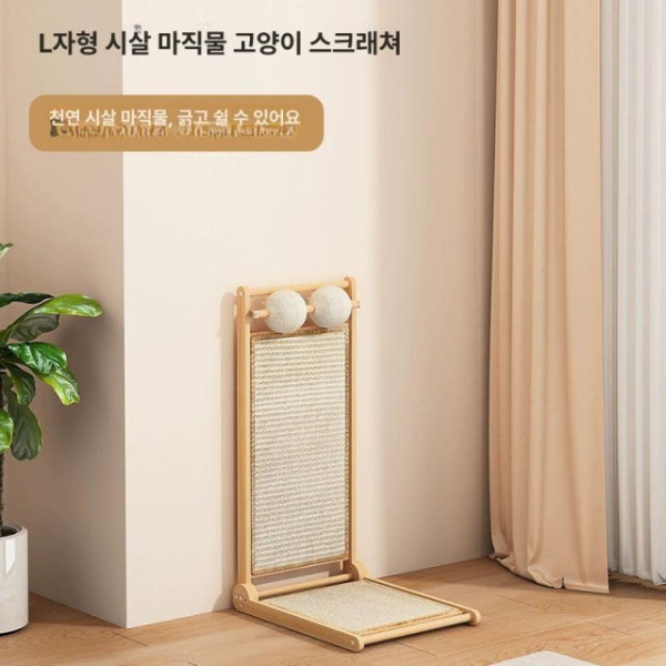 프리미엄 고양이스크래쳐 카펫형 소형 밀도보드 발톱관리 내구성 원목 고양이스크래치 밀도보드-카펫형 소형 - 상세 이미지 2