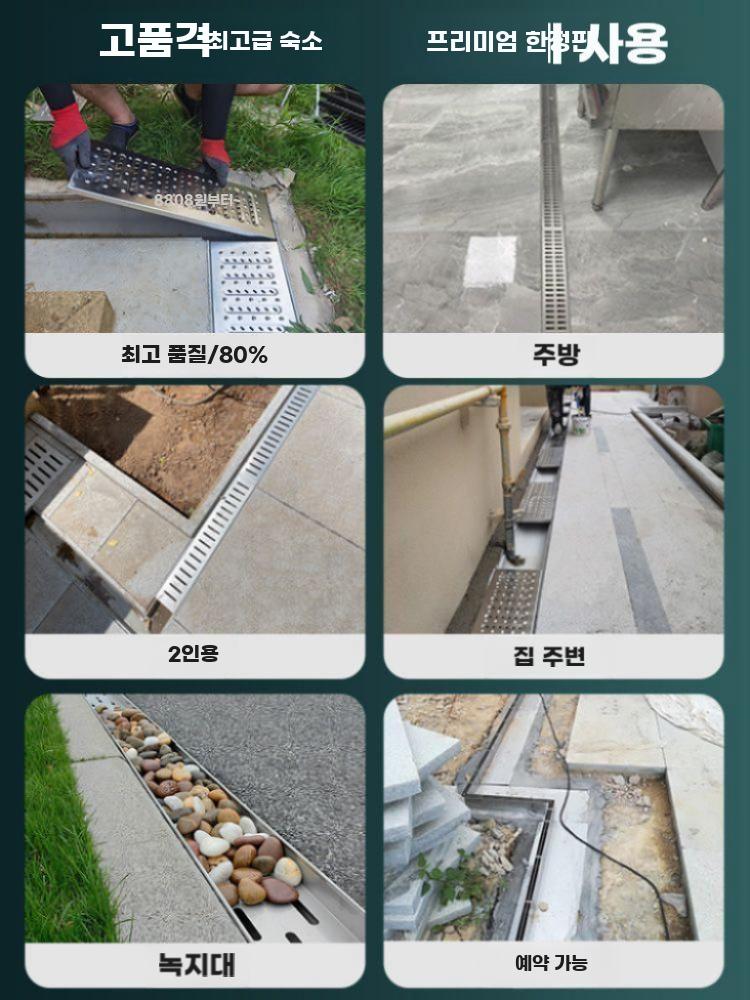 배수로 배수 트렌치 빗물받이 덮개 커버 수로관 수로 11x10x60cm 스트립 스텐 커버 - 상세 이미지 5