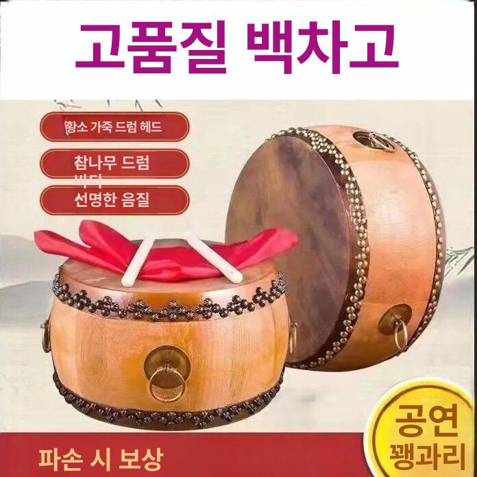 단청북 공연 국악 북 판소리 사물놀이 악기 - 상세 이미지 3
