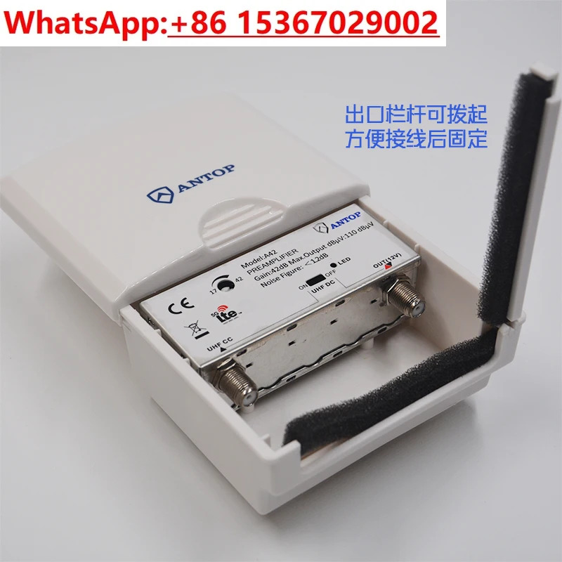 A42 디지털 지상파 고화질 TV UHF 신호 DTMB 증폭기 범DVBT2