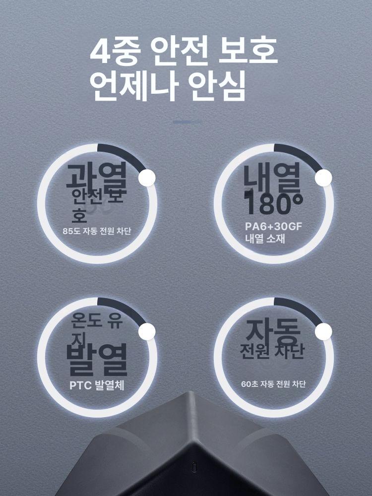 핸드드라이 무소음 휴게소 공중화장실 자동 감지 3890-그레이 - 상세 이미지 5