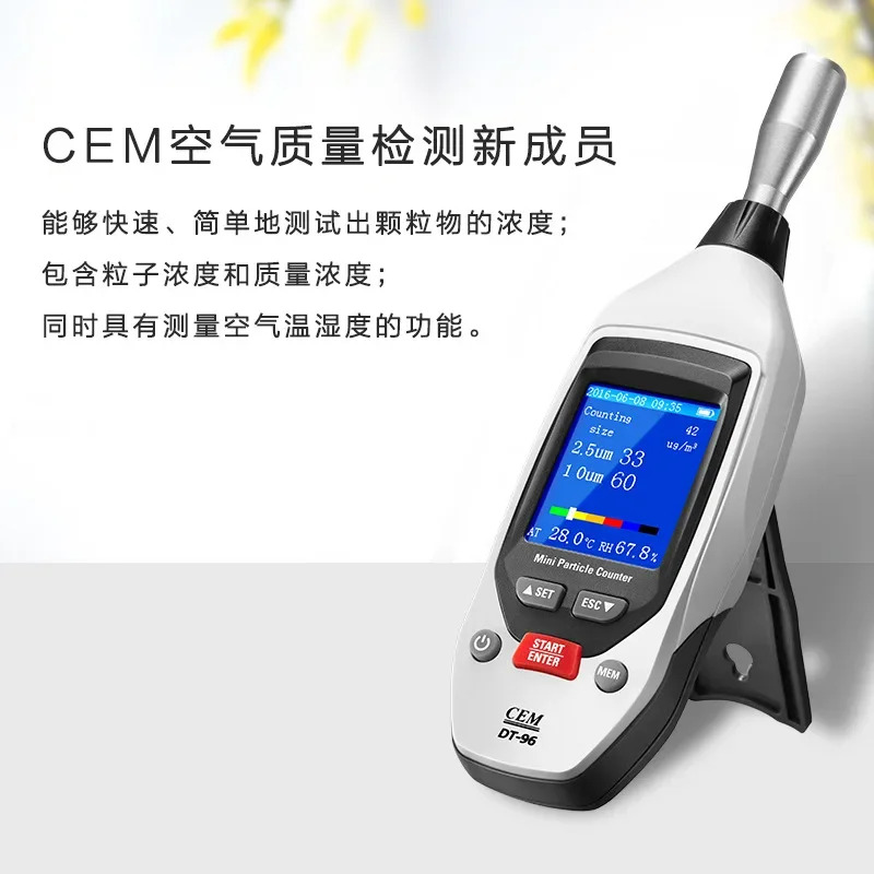 CEM huashengchang 레이저 PM2.5 휴대먼지 감지기 DT-96 공 모니터 DT-96B