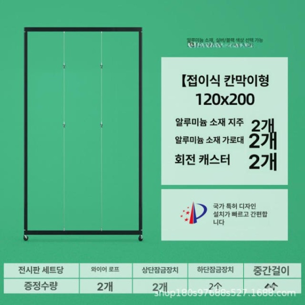 전문가용 접이식 미술 전시대 그림거치대 그림받침대 단일 100x220cm A 직선 지지 다리 바퀴 포함 이미지 6