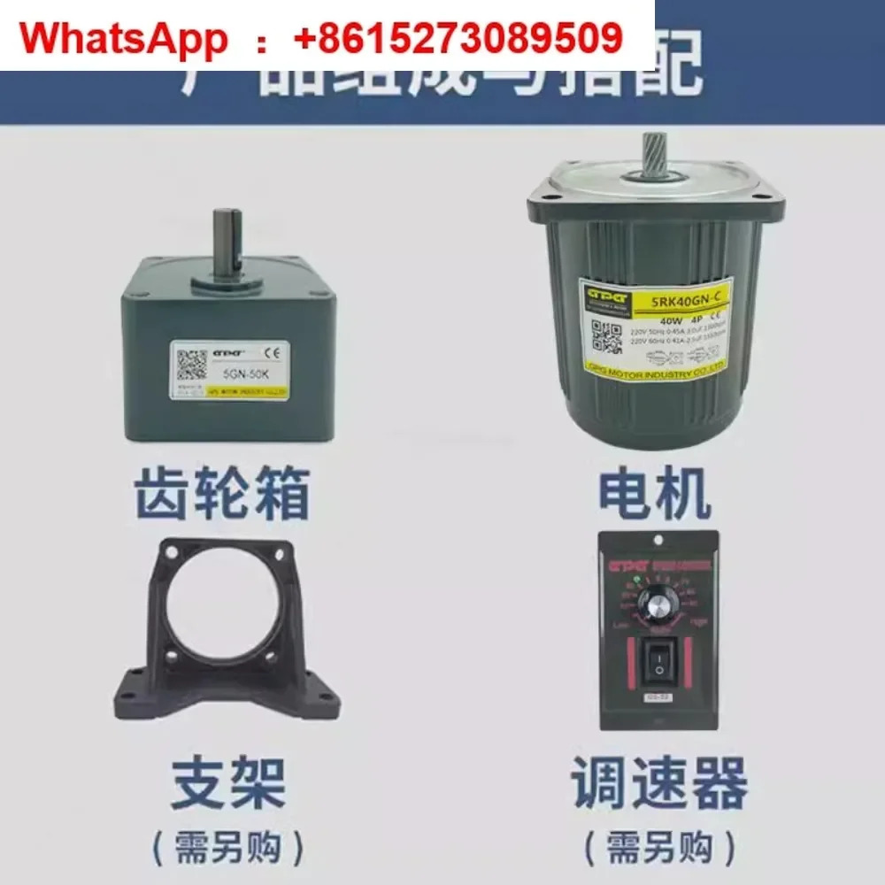 기어드 모터적2RK6GN-C 3RK15GN-C 4RK25GN-C 5RK40/60/90/120 W