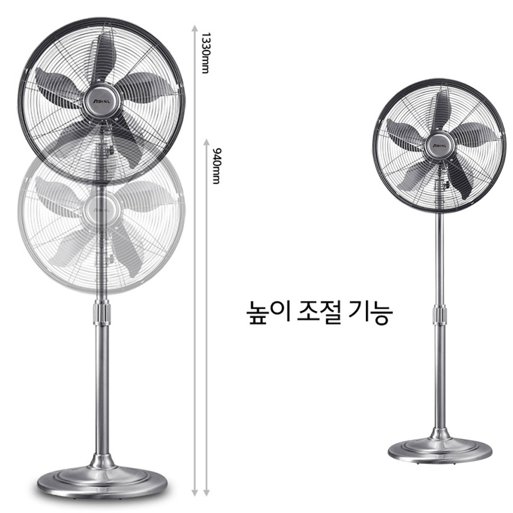 신일 16인치 선풍기 키큰 메탈팬 황동 레트로 스탠드선풍기 40cm 사무실 인테리어 - 상세 이미지 3