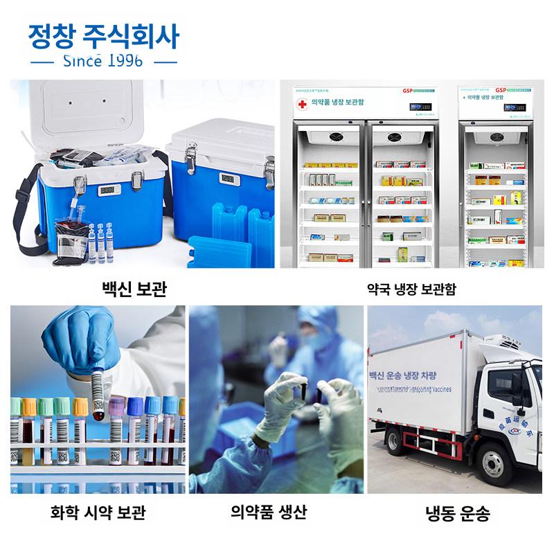 온도 기록계 센서 자동기록장치 측정기 RC-5 CNAS인증서포함 - 상세 이미지 3