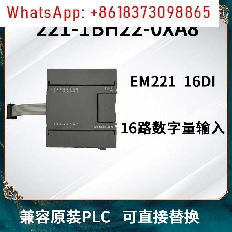국내 호환 S7200 EM221 EM223 EM222 S7-200CN CPU 컨트롤러 디지털 모듈