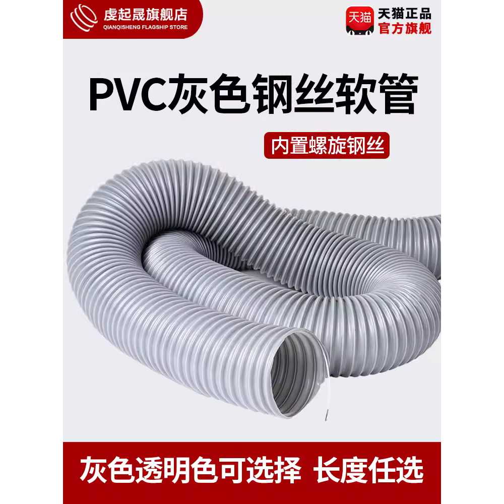 주름관 배기관 PVC 연통 스테인리스 튜브 후드 신축성 140mm 투명 10m 1개 - 상세 이미지 3