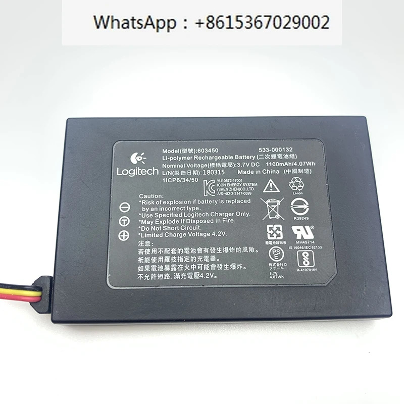 G933 배터리 G533 헤드셋 액세서리 933 603450 533-000132